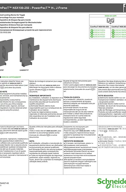 schneider施耐德ComPacT NSX100-250 - PowerPacT H-_ J-Frame - 固定式锁定设备 - 说明页